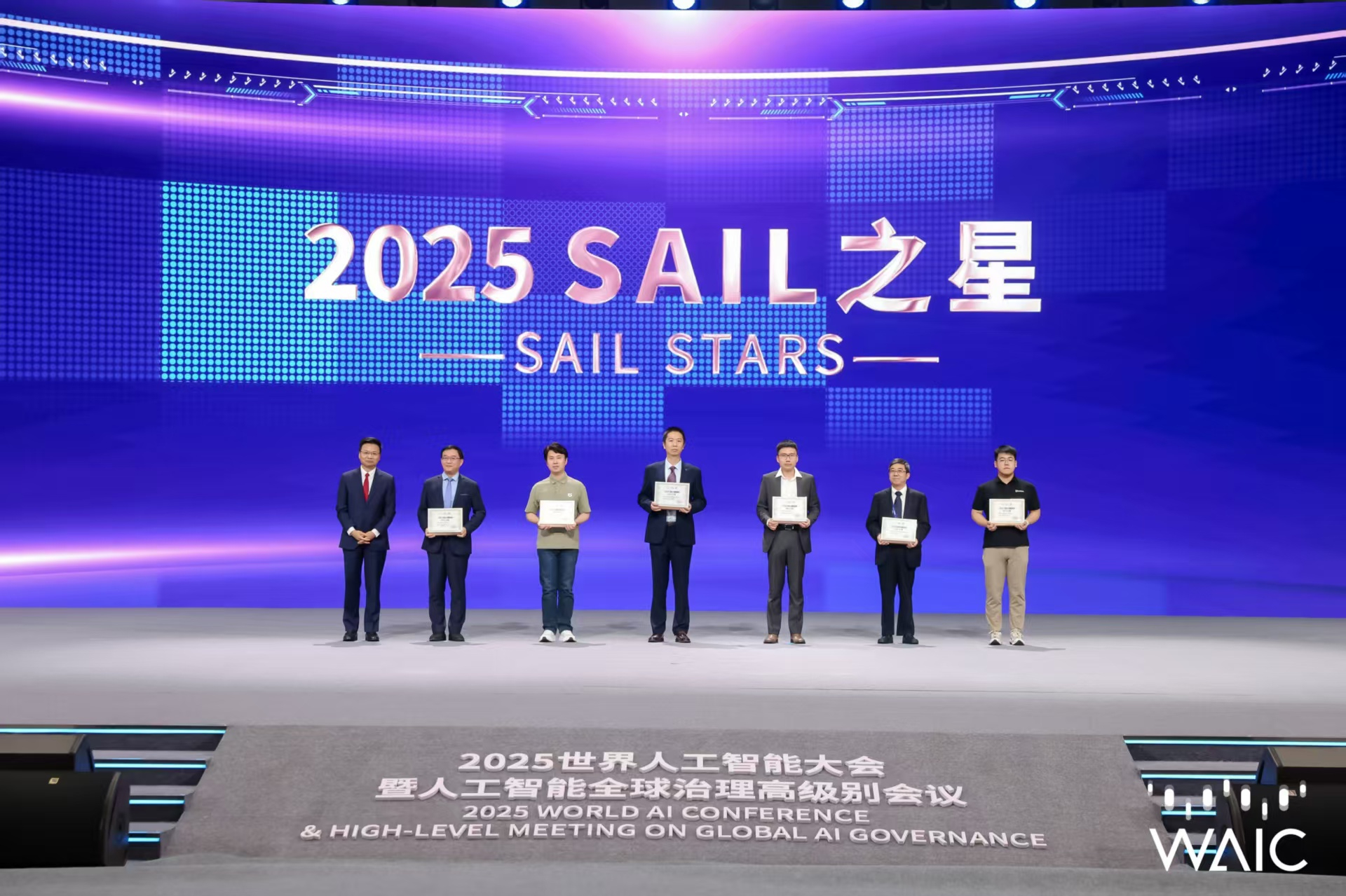 365钱包成WAIC唯一获SAIL之星奖的机器人企业